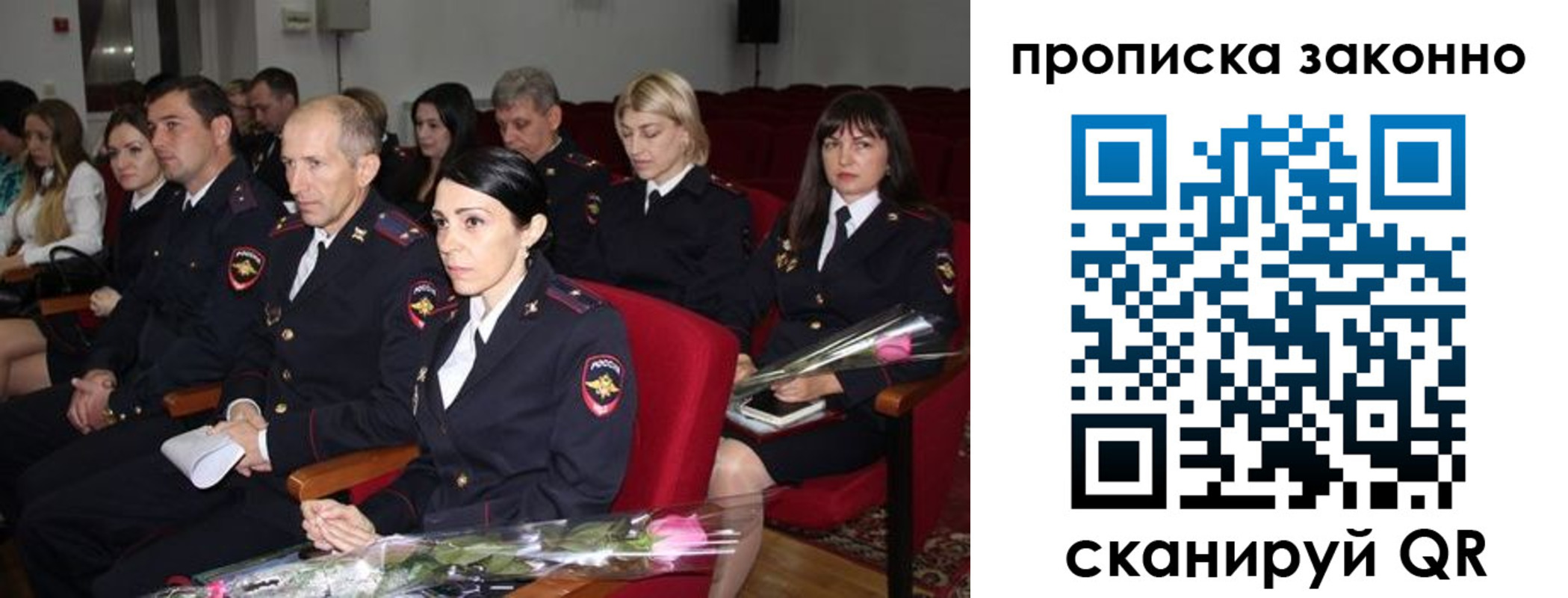 регистрация в Сорочинске