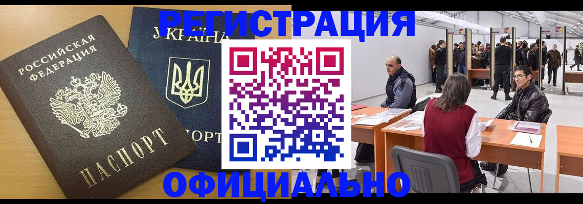 форма 3 в Сорочинске